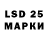 LSD-25 экстази ecstasy Pouya Mahmoudi
