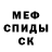 Alpha-PVP Соль DANILA ANTONENKO