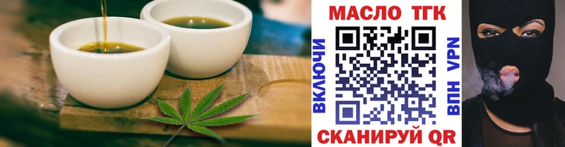 Печенье с ТГК марихуана Новоржев