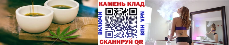 Купить  Новоржев  Печенье с ТГК конопля 