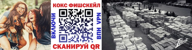 COCAIN 99%  Купить где  Новоржев 