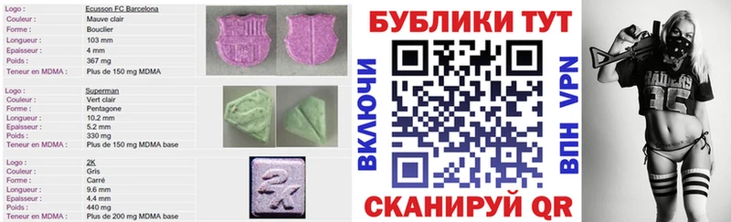 Купить где  Новоржев  Ecstasy бентли 