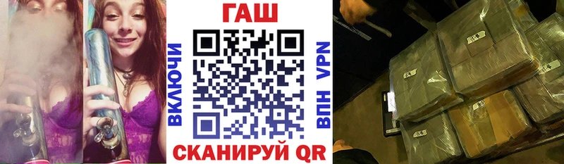 ГАШИШ Premium  Купить где  Новоржев 