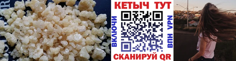 Купить  Новоржев  Кетамин VHQ 