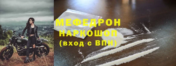 mix Зеленокумск