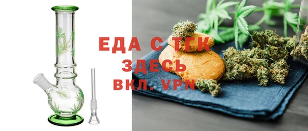 mix Зеленокумск