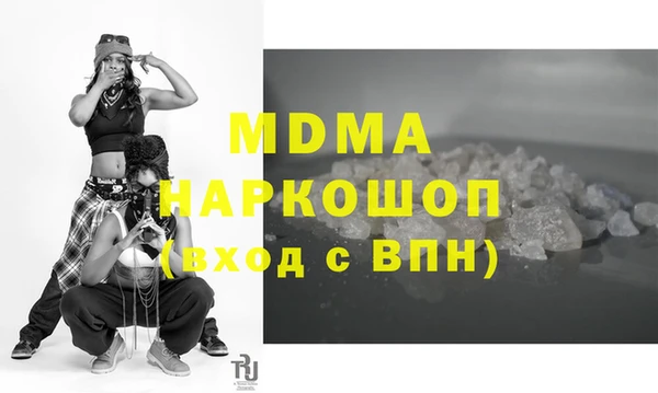mix Зеленокумск