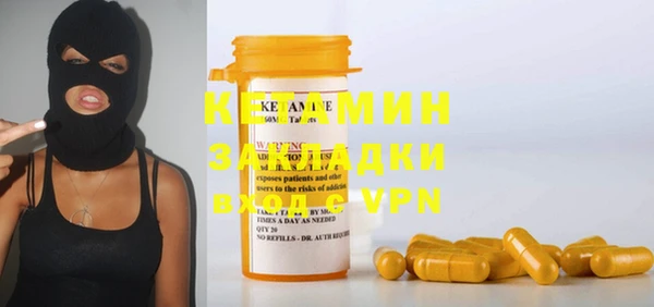 mix Зеленокумск