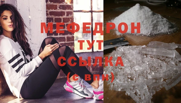 прущие крисы Зеленодольск