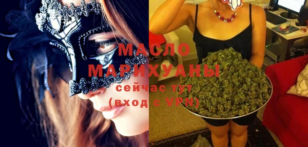 mix Зеленокумск