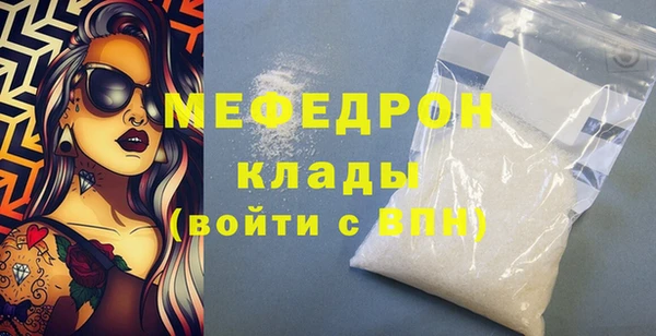 mix Зеленокумск