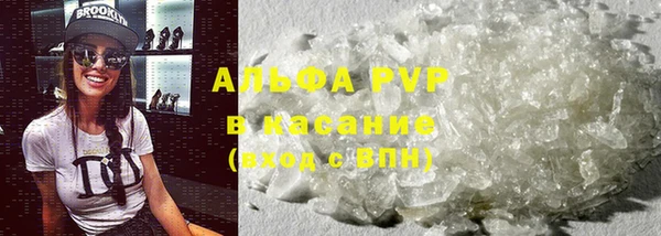 прущие крисы Зеленодольск