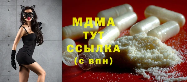 mix Зеленокумск