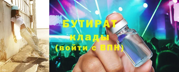 mix Зеленокумск