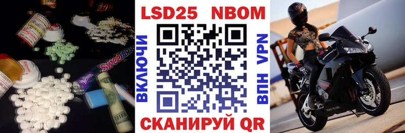 LSD-25 экстази ecstasy  Купить  Новоржев 