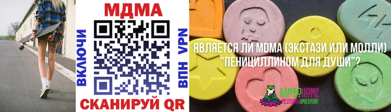 Купить  Новоржев  MDMA Molly 