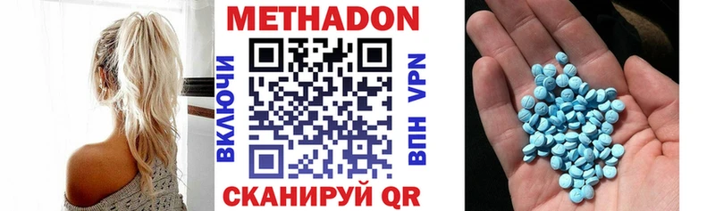 Купить закладки  Новоржев  МЕТАДОН мёд 