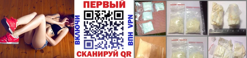 Купить  Новоржев  Метамфетамин кристалл 