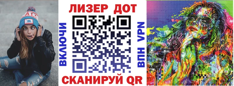 Марки 25I-NBOMe 1500мкг  Купить  Новоржев 