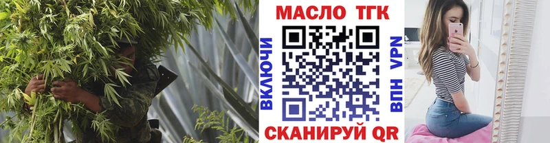 Купить  Новоржев  ТГК вейп 