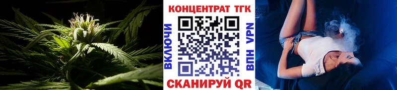 Дистиллят ТГК Wax Новоржев